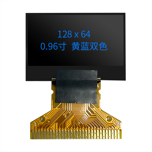 0.96 inch OLED display screen