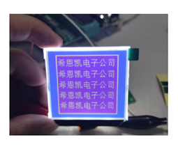 128x128 Blue Mode Negative Display LCD Module