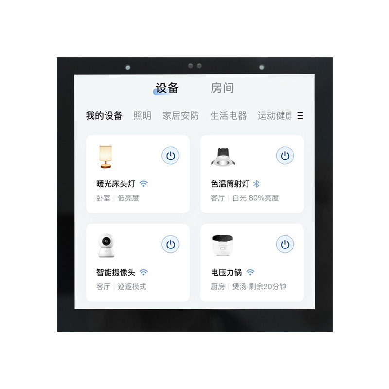 3.95”彩色屏显示模组